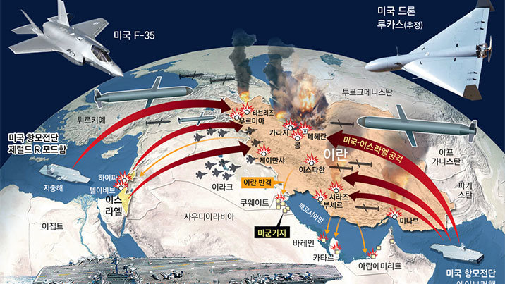 CIA “28일 오전 수뇌회의, 하메네이 온다”… 해뜬뒤 이례적 공습
