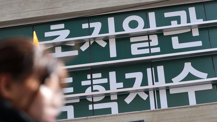 올해 반수생, 역대 최대 규모인 10만 명대 예상