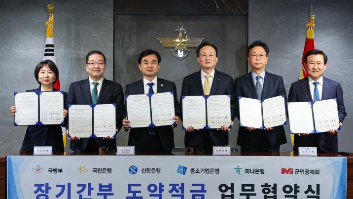 軍간부, 月30만원 적금땐 정부가 같은 금액 지원