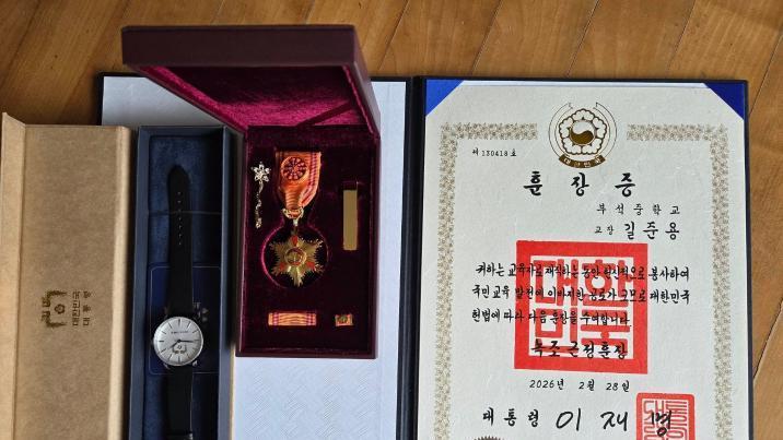 ‘尹 훈장’ 거부한 교장…3년만에 李대통령 훈장 받고 “감사”