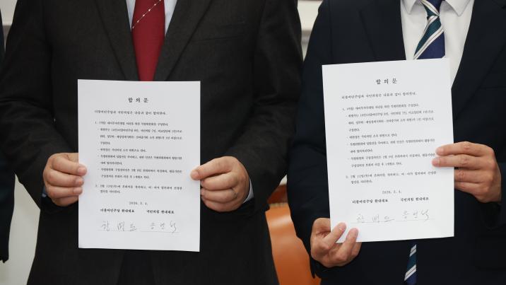 경제6단체, “대미투자특별법 신속 통과 필요” 국회에 호소