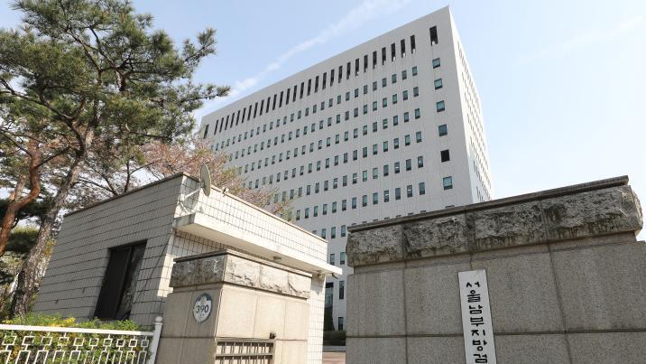 ‘가짜 무속인’에 87억 뜯기고 사기죄 수감…檢이 밝힌 진실은?