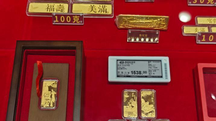 ‘미니 금괴’부터 ‘콩알 금’까지… 中 달구는 ‘바이 골드’ 열기
