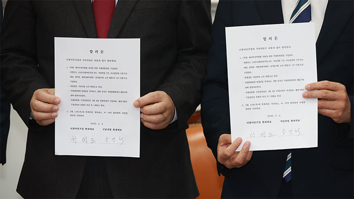 경제6단체, “대미투자특별법 신속 통과 필요” 국회에 호소