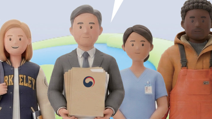 외국 기술인력 정착 유도 ‘K코어 비자’ 신설… “지역 소멸 막겠다”