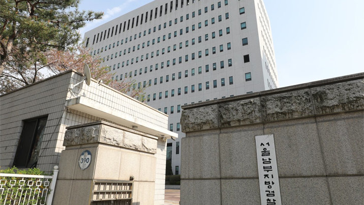 가상 무속인 내세워 ‘가스라이팅’… 87억 뜯어내