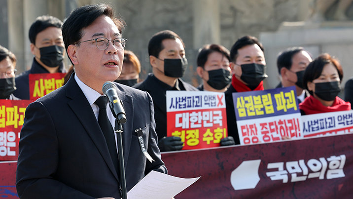 국힘, 靑 앞서 의총…“李, 사법 악법 공포하면 역사 죄인될 것”