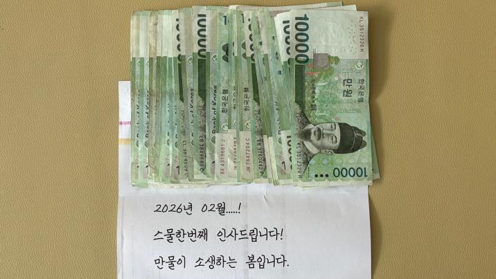 “매달 꼬박꼬박 봉투 놓고 사라져”…전주 익명 기부자 21개월째 성금