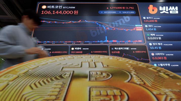 빗썸서 코인 빌렸다가 강제청산 매달 260억원…업비트의 87배