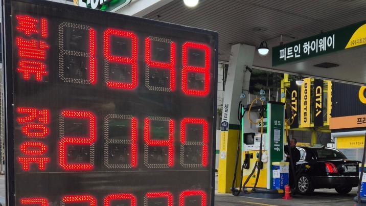 “200원 싸면 한강도 건너야” 중동전쟁이 낳은 ‘주유 원정대’
