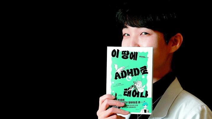 “산만한게 때론 약이 되기도… 그 덕에 약사로 만화가로 이중생활”