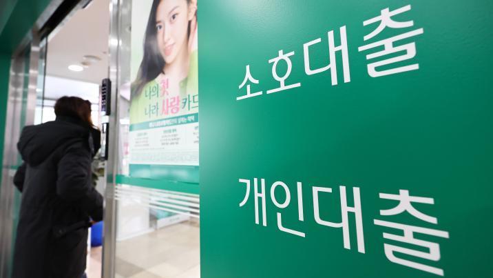 이란 공습 이후 주담대 금리 오름세…변동금리 고객 ‘울상’