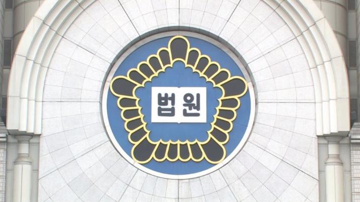 1285명 구속된 ‘건국대 사건’, 40년만에 재심 결정