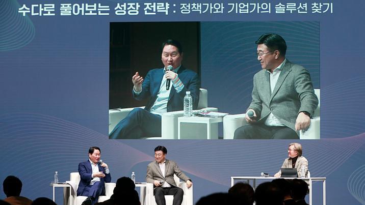 최태원 “韓경제, 내수 부족과 사회적 비용 증가 맞물린 한계 직면”