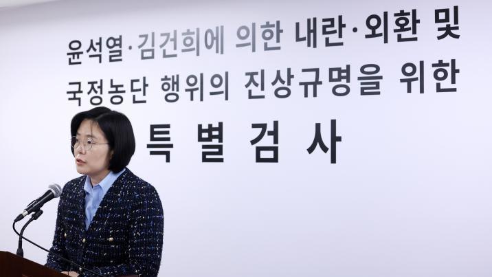 종합특검, 김명수 등 前합참 수뇌부 6명 입건