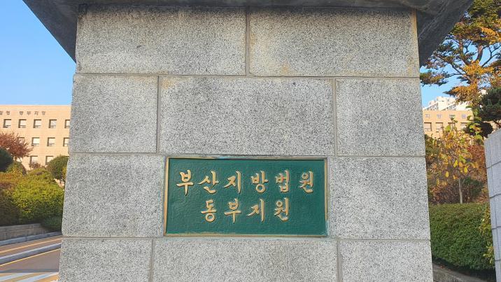 ‘보험금 노리고 동생 살해 혐의’ 탈북女, 첫 공판서 “절대 아니다”