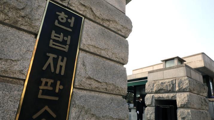 장인장모 폭행도 가중처벌 ‘존속폭행죄’ 재판소원