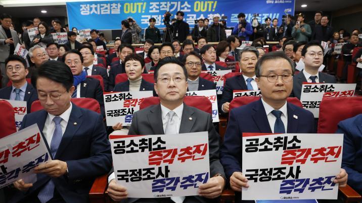 [김순덕의 도발]‘공소취소’ 몰이 여당, 할 일이 그리 없나