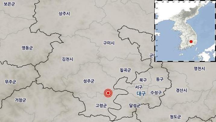 경북 성주서 규모 2.6 지진 발생…대구·경북 최대 진도 Ⅲ