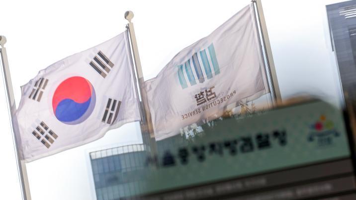 법원 “서울중앙지검장, 월별 특활비 금액 공개해야”