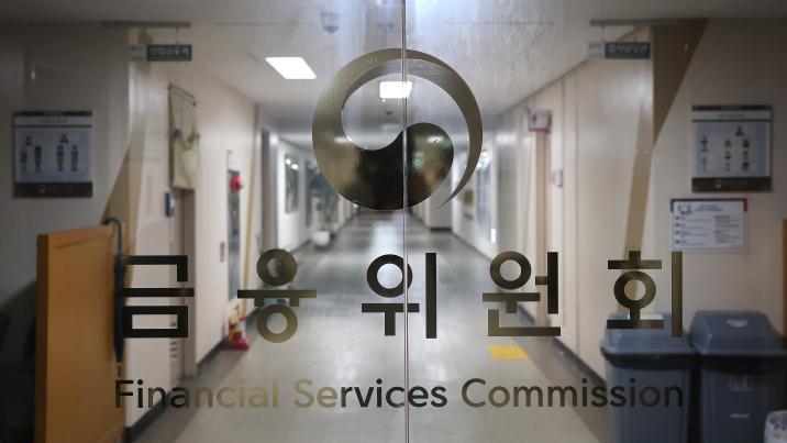 개인사업자 신용대출도 18일부터 온라인으로 갈아타기 가능해진다