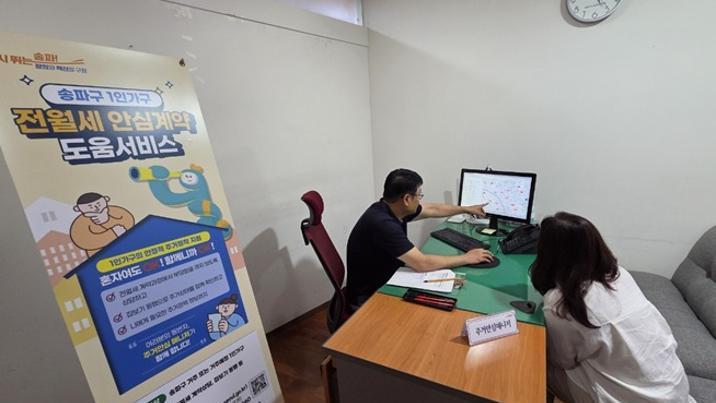 서울시, 1인가구 지원에 올해 6300억원 투입