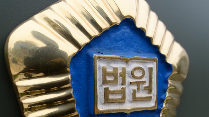 ‘전두환 비판’ 유인물 뿌려 실형 대학생들, 43년만에 무죄