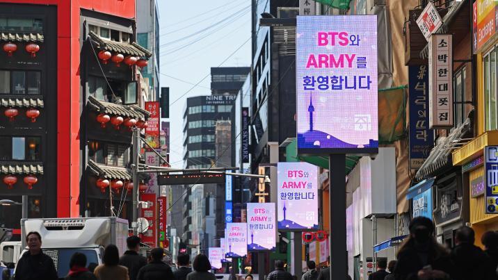 ‘BTS 특수’ 벌써 후끈…명동 굿즈샵 “손님 3배 늘고 아미밤 동나”