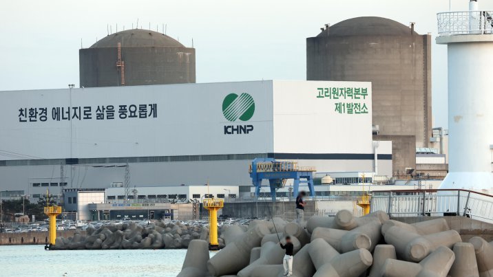 고리 2호기 이르면 29일 재가동…에너지 위기에 ‘지원군’