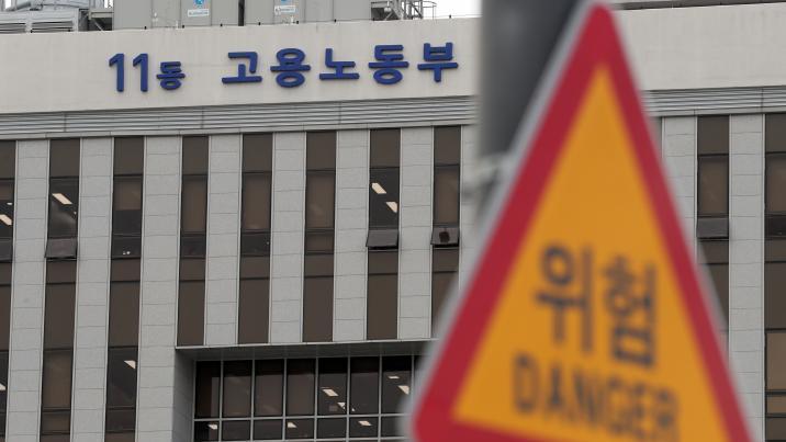 직원을 사업자로 계약, 72곳서 임금 7억 떼먹어