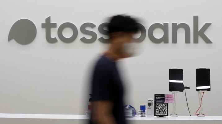 인터넷은행 전산사고 5년간 160건…수년간 ‘깜깜이’도