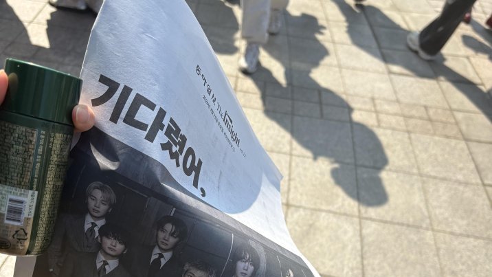 “티켓 없어도 괜찮아”…공연 넘어 ‘축제의 장’…곳곳에 볼거리