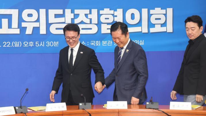 당정청 “추경 25조, 취약계층 선별 지원”… 민주당, 내달 10일 본회의서 처리 방침