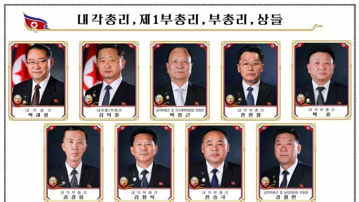 김정은 증명사진의 비밀…다른 간부와 ‘거꾸로’ 왜?