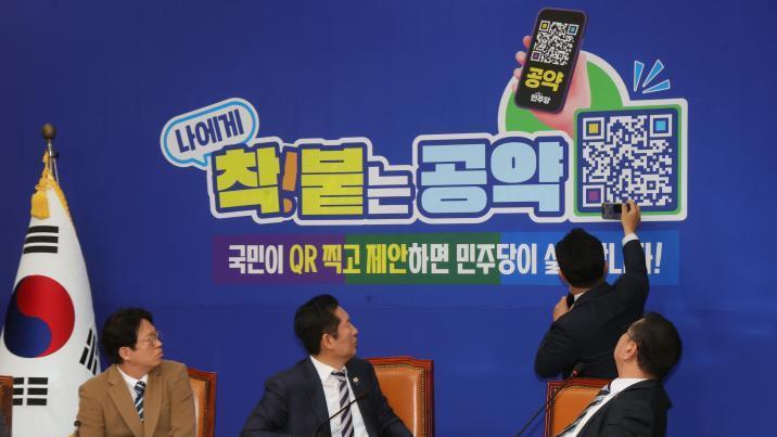 與, 지방선거 앞 ‘영남에 선물 보따리’