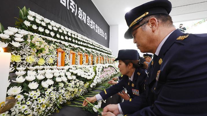 대전 화재 공장, 불법증축 적발에도 ‘연매출 0.1%’만 내고 버텨