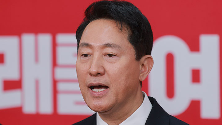 오세훈 “당 안 변하면 분리할 수밖에…빨간색 입게 해달라”