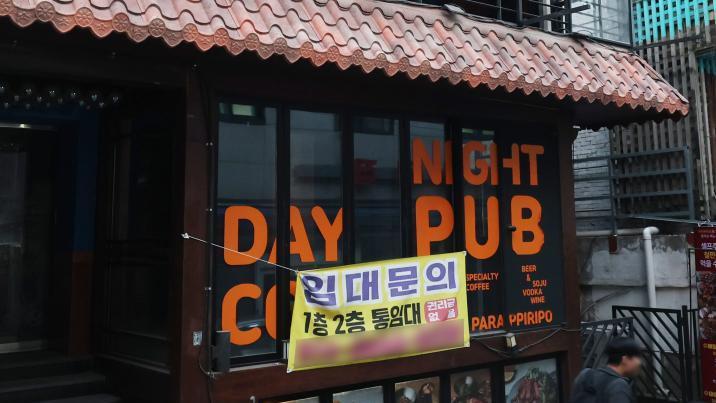 “손님 10명 중 8명이 콜라 주문”… 소주 박스 사라진 대학로 주점