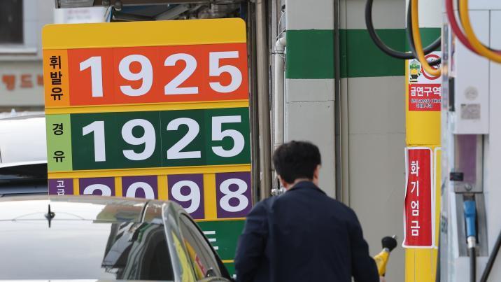 민간차량 8일부터 ‘공영주차장 5부제’… 홍해로 원유수송 검토