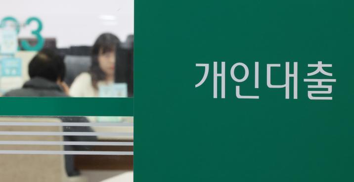 30대 1인당 대출 1억원 돌파…‘사상 최대’