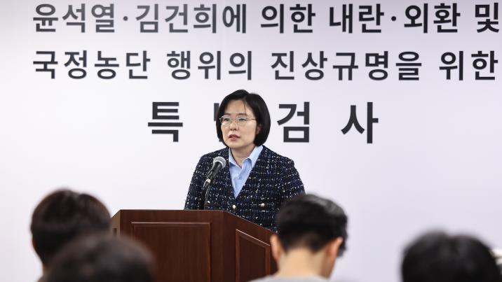 李, 2차 종합특검 특검보에 김치헌 변호사 임명