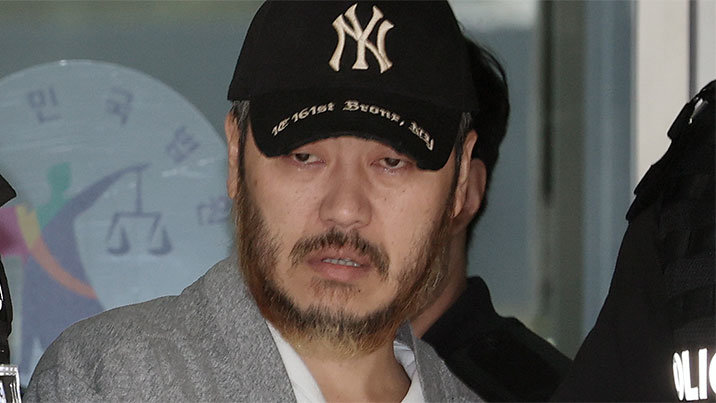 들킨 것만 30억…박왕열 유통 마약 100억 넘었다