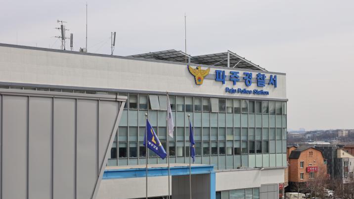파주 임진강서 나체 남성 시신 발견…北 주민 가능성 조사