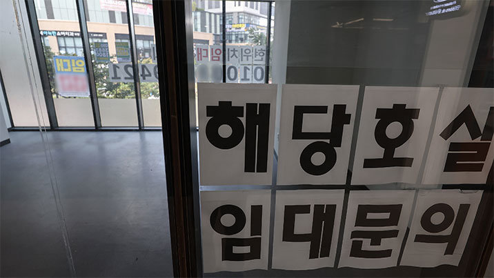 국토부 “수도권 빈 상가·호텔 리모델링, 공공임대 2000채 공급”