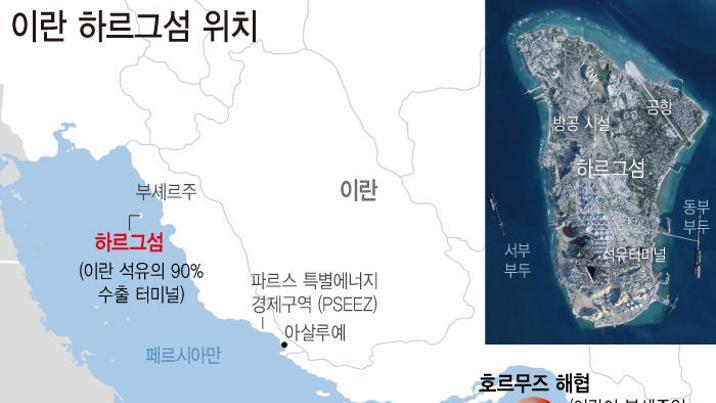 이란 “오만과 호르무즈 안전 항행 의정서 초안 마련 중”