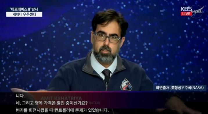 “굴러 XXX” “변기 회전”…아르테미스 중계 방송 ‘번역 대참사’