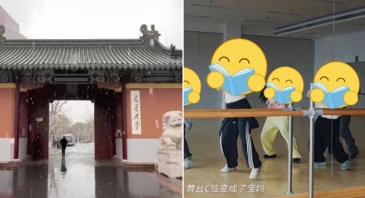 “남학생은 엔지니어 됐고 여학생은 엄마가 된다”…명문대 홍보영상 눈살