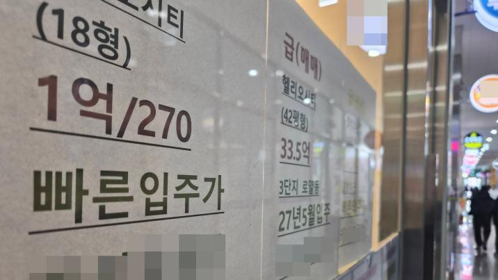 강남3구 토지거래허가 신청, 한달새 2.8배로…급매물 매수 활발 영향