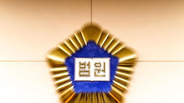 “내 강아지 왜 괴롭혀” 前직장동료에 흉기 휘두른 中국적자 징역 7년