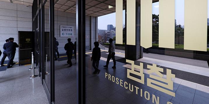 이번엔 ‘탈북 마약왕’… 국내서도 교도소 수감중 마약 밀반입 지시